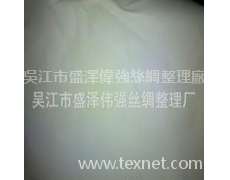 工業用布 點擊查看大圖