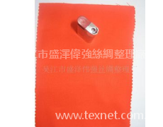 阻燃布 點擊查看大圖