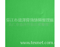 彈絲牛津布  點擊查看大圖