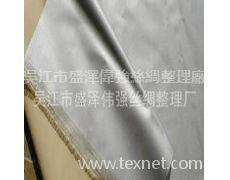 長絲  點擊查看大圖