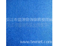 平紋呢 點擊查看大圖
