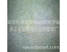 復合麂皮絨  點擊查看大圖