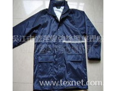 雨衣面料 點擊查看大圖