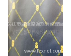 五枚緞 點擊查看大圖