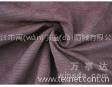 麂皮絨  點(diǎn)擊查看大圖