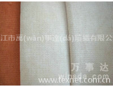 麂皮絨 75D*225D 點(diǎn)擊查看大圖