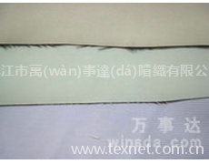 阻燃遮光布 窗簾 點(diǎn)擊查看大圖