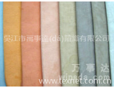 麂皮絨 點(diǎn)擊查看大圖