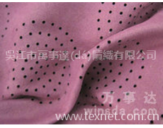 麂皮絨 點(diǎn)擊查看大圖