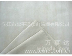 麂皮絨 點(diǎn)擊查看大圖