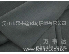 仿麻布 點(diǎn)擊查看大圖