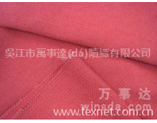 仿麻布 點(diǎn)擊查看大圖