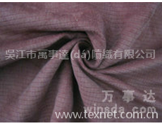 麂皮絨  點(diǎn)擊查看大圖