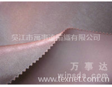 阻燃遮光布 點擊查看大圖