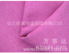 仿麻布 沙發 窗簾 點擊查看大圖