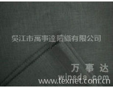 仿麻布 沙發 窗簾 點擊查看大圖