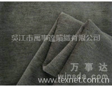 麂皮絨 點擊查看大圖