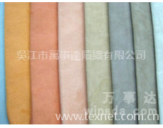 麂皮絨 75D*225D緯向麂皮 點擊查看大圖