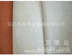 麂皮絨 75D*225D 點擊查看大圖