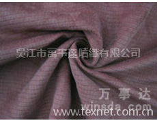 麂皮絨  點擊查看大圖