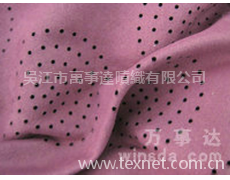 打孔麂皮絨 點擊查看大圖