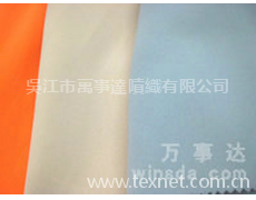 阻燃遮光窗簾布 點擊查看大圖
