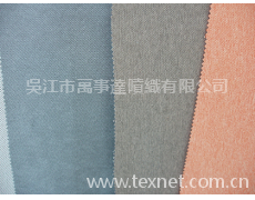 阻燃遮光布 窗簾布 點擊查看大圖