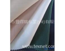 斜紋巴厘紗 點擊查看大圖