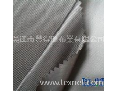 600D長絲牛津布PU皮膜涂層 點擊查看大圖