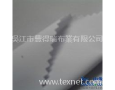 190T尼絲紡 點擊查看大圖