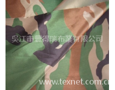牛津布印花（迷彩面料） 點擊查看大圖