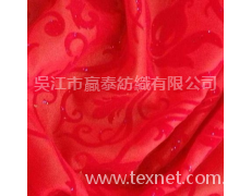 雪紡 點擊查看大圖