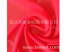 復(fù)合絲雪紡 點(diǎn)擊查看大圖