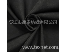 春亞紡 點擊查看大圖