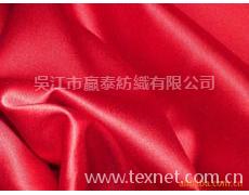 真絲彈力色丁 點(diǎn)擊查看大圖