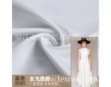 亞光貢緞 點擊查看大圖