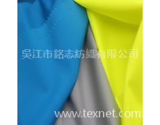 戶外面料  點擊查看大圖