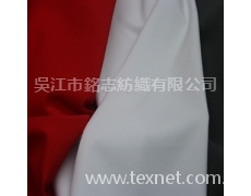 功能性面料 點擊查看大圖