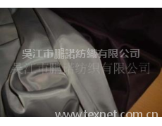 斜紋滌塔夫 點擊查看大圖