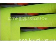 彈絲牛津布箱包面料 點擊查看大圖
