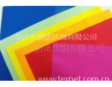 牛津布1200D涂優麗膠箱包鞋材面料 點擊查看大圖