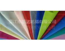 太陽傘面料 點擊查看大圖
