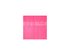 真絲喬其（染色） 點擊查看大圖
