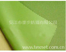 涂層 點(diǎn)擊查看大圖
