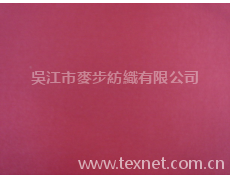 色丁 點擊查看大圖
