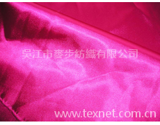 色丁 點擊查看大圖