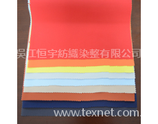 羽絨服面料 點擊查看大圖