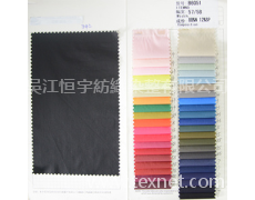 特殊原料白紋 點擊查看大圖