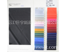 滌錦棉 點(diǎn)擊查看大圖