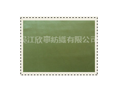 陽離子色丁 點擊查看大圖